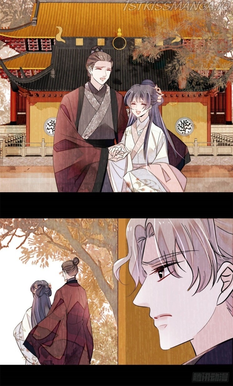 Sijin – Manhua chapter 201.5 - page 17