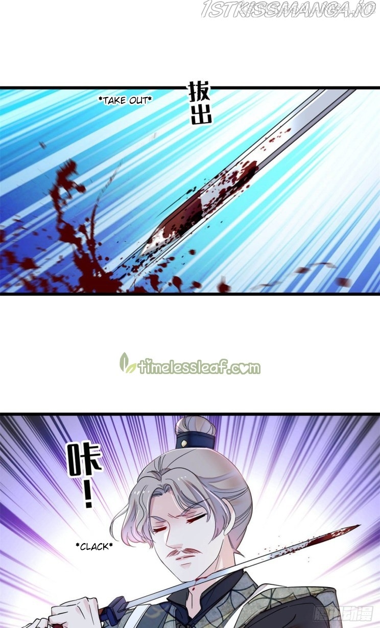 Sijin – Manhua chapter 201.5 - page 18