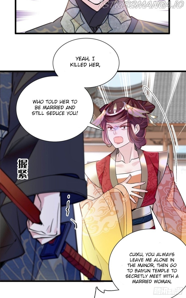Sijin – Manhua chapter 201.5 - page 3