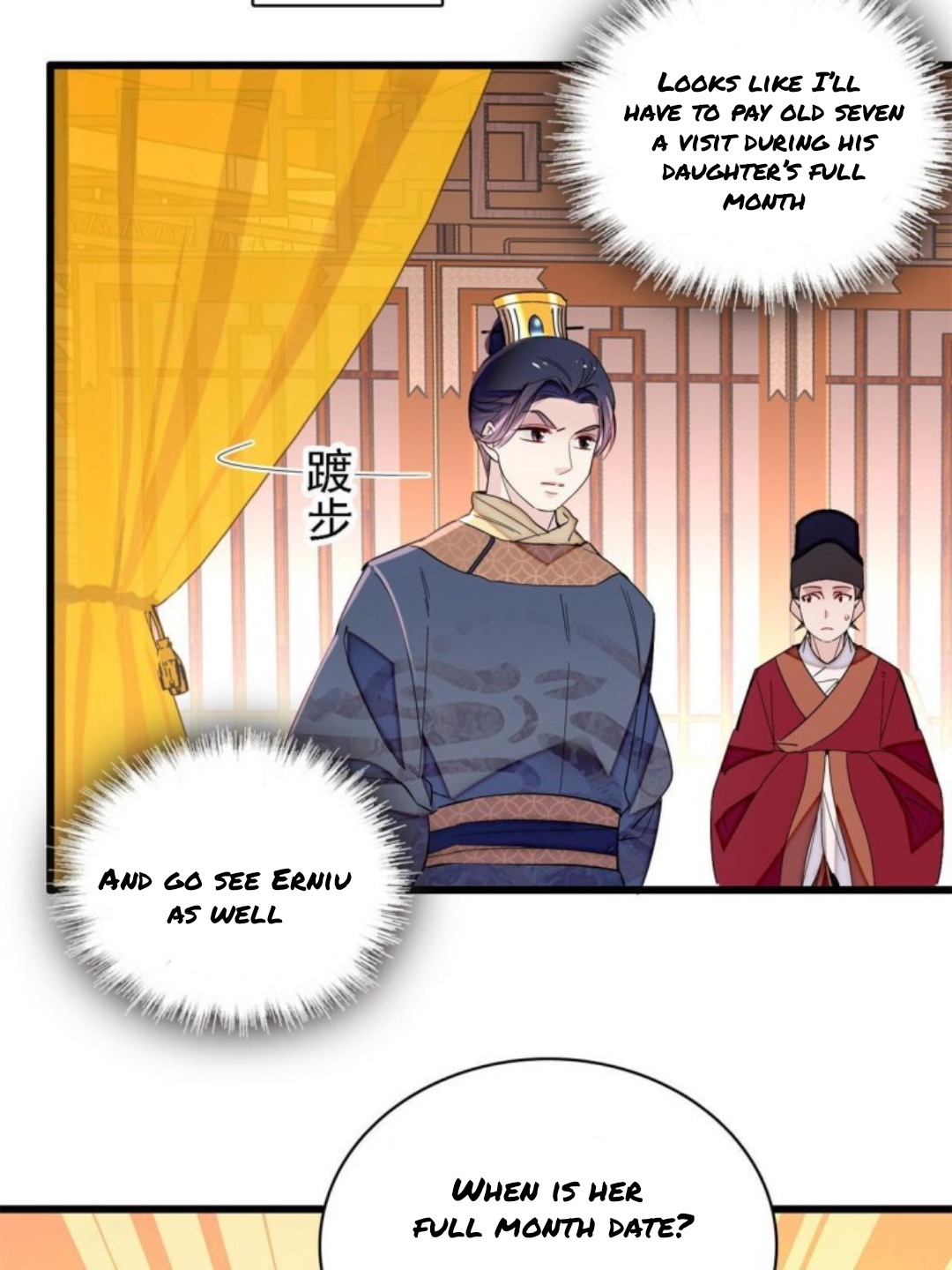 Sijin – Manhua chapter 237 - page 18