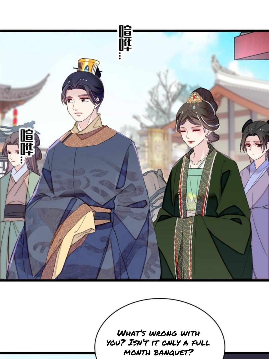 Sijin – Manhua chapter 237 - page 21