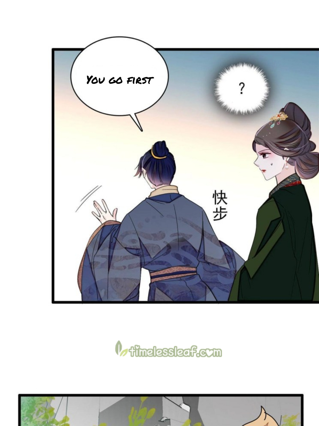 Sijin – Manhua chapter 237 - page 25