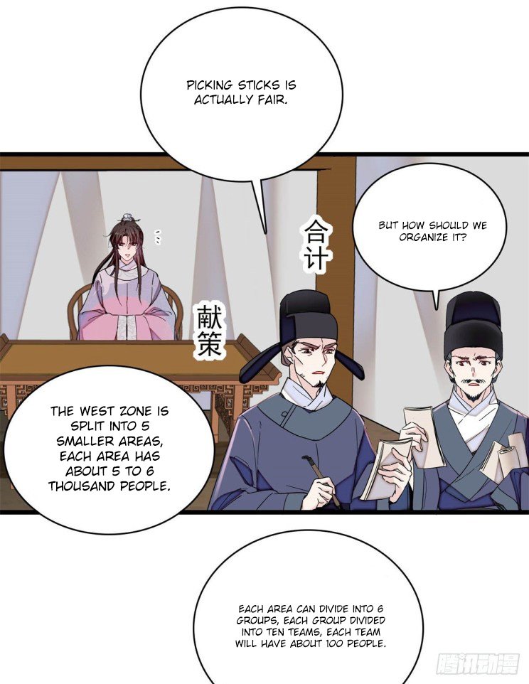 Sijin – Manhua chapter 218 - page 12