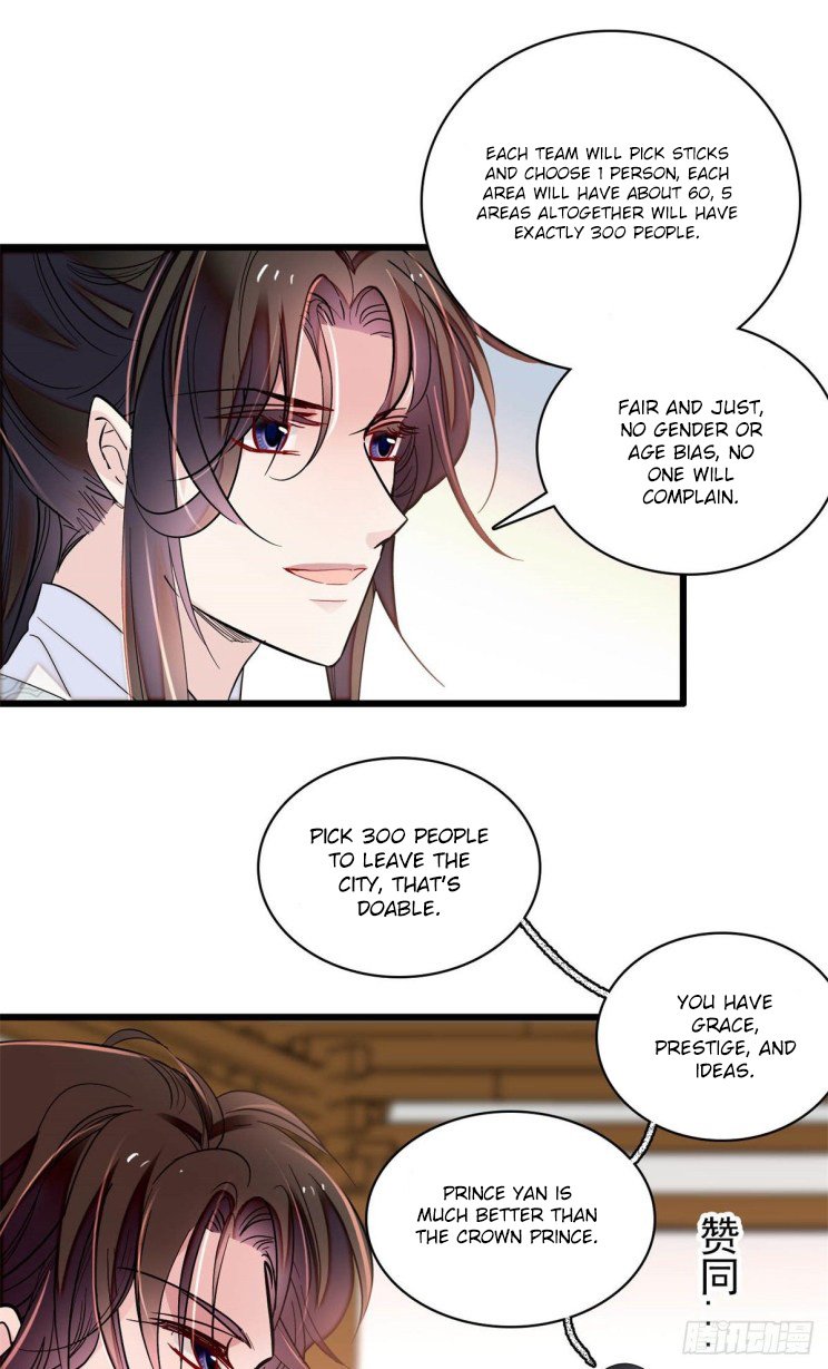 Sijin – Manhua chapter 218 - page 15