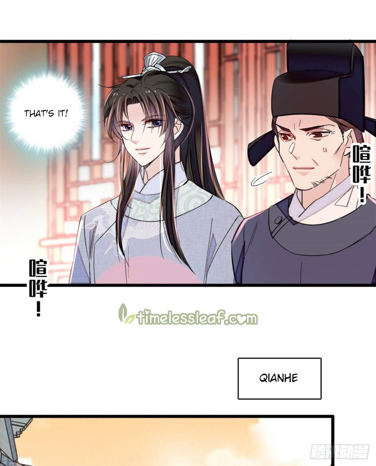 Sijin – Manhua chapter 218 - page 19
