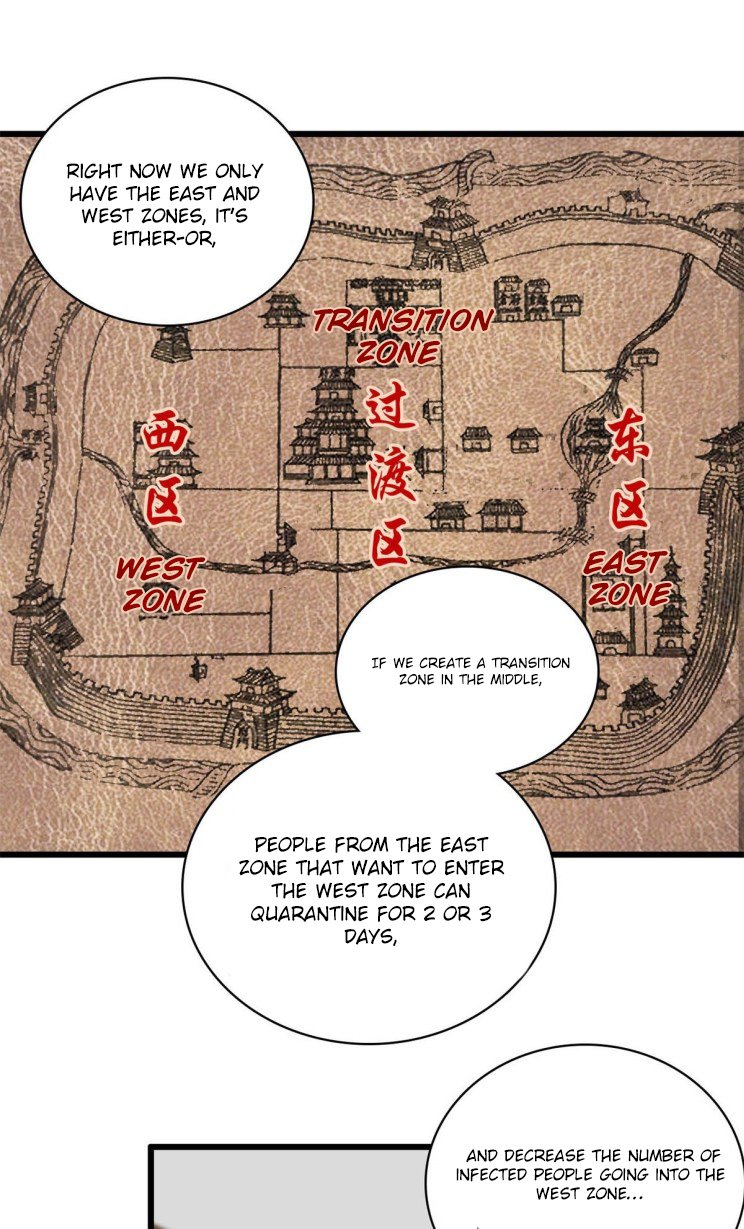 Sijin – Manhua chapter 218 - page 4