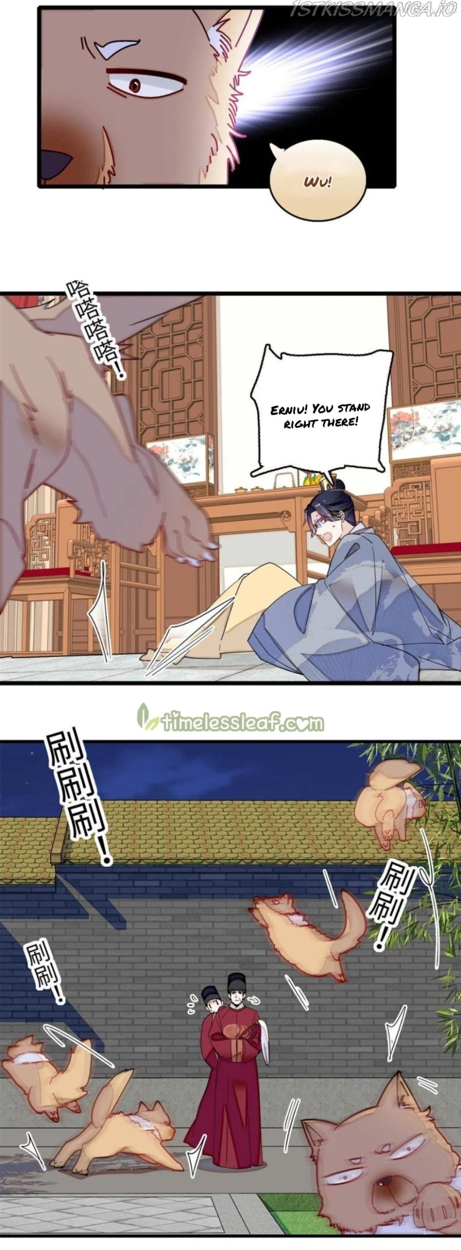 Sijin – Manhua chapter 257.5 - page 5