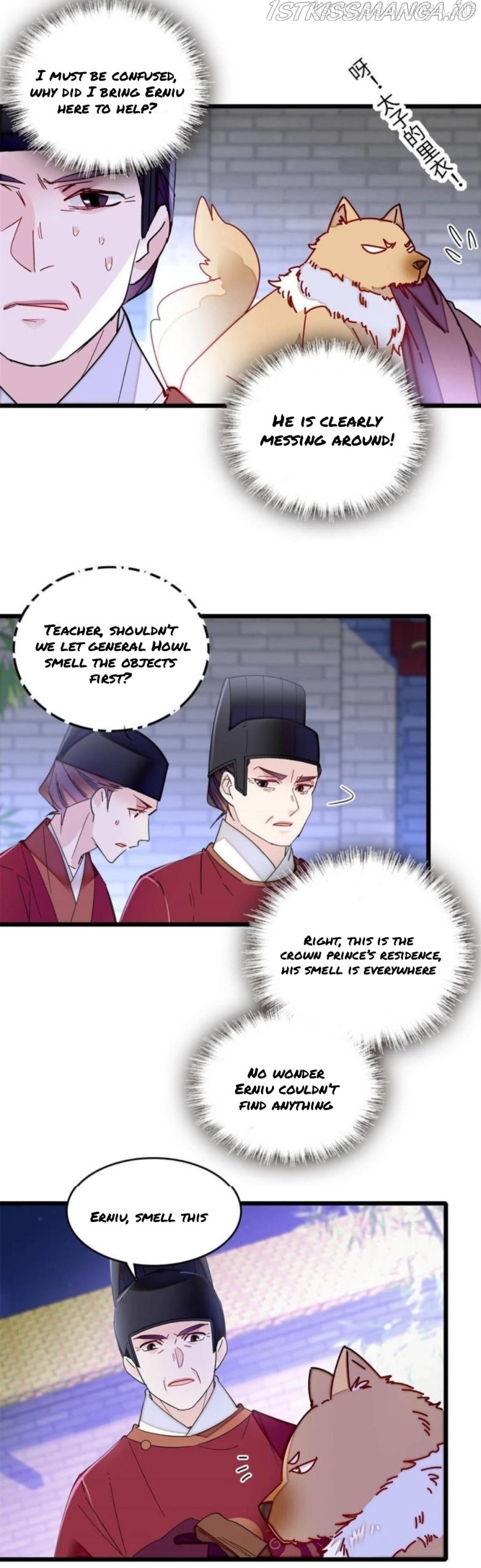 Sijin – Manhua chapter 257.5 - page 7