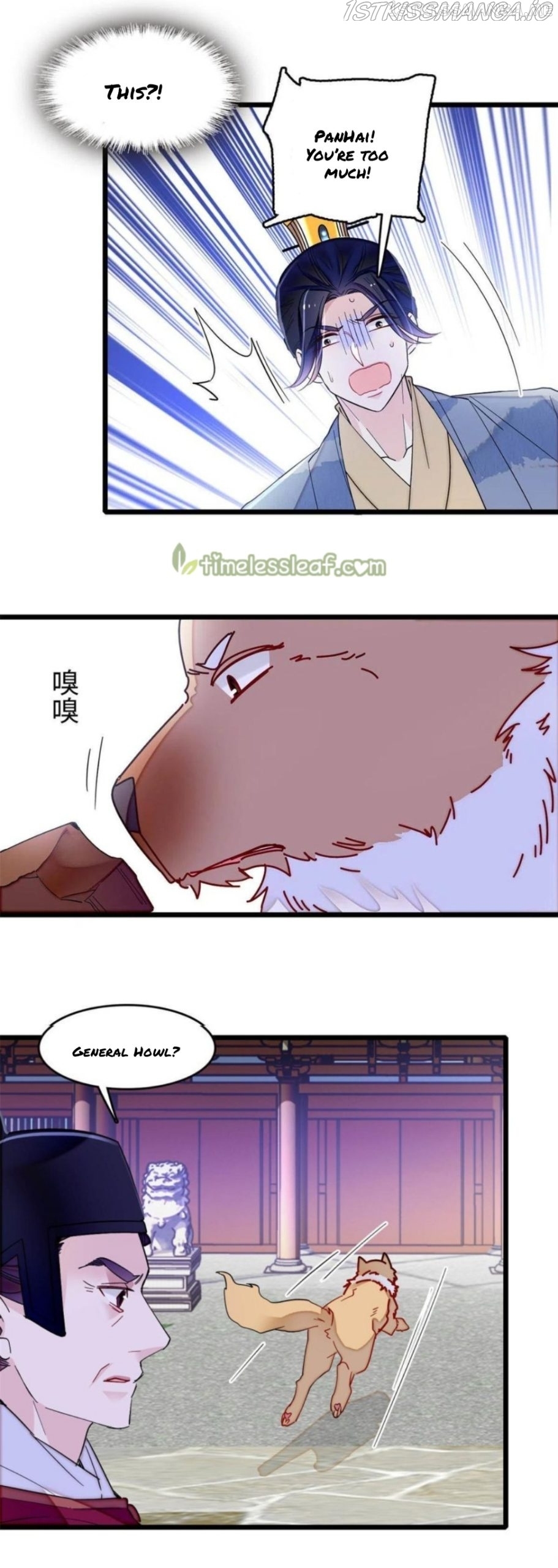 Sijin – Manhua chapter 257.5 - page 8
