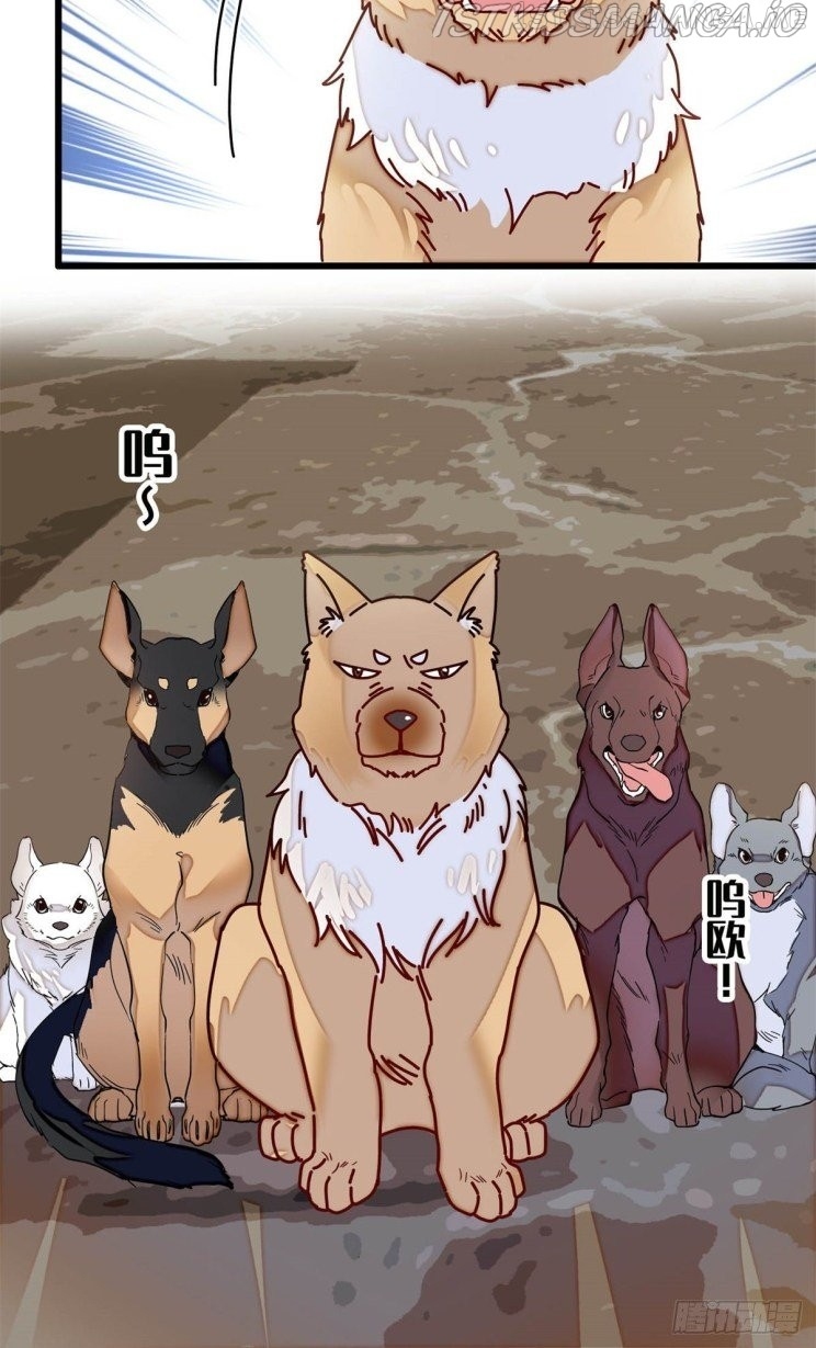 Sijin – Manhua chapter 218.5 - page 13