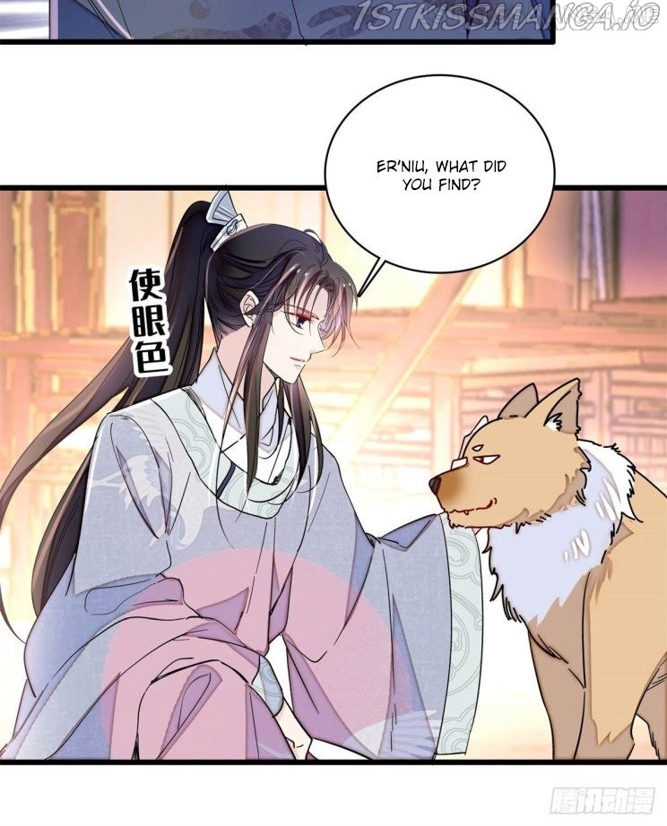 Sijin – Manhua chapter 218.5 - page 17