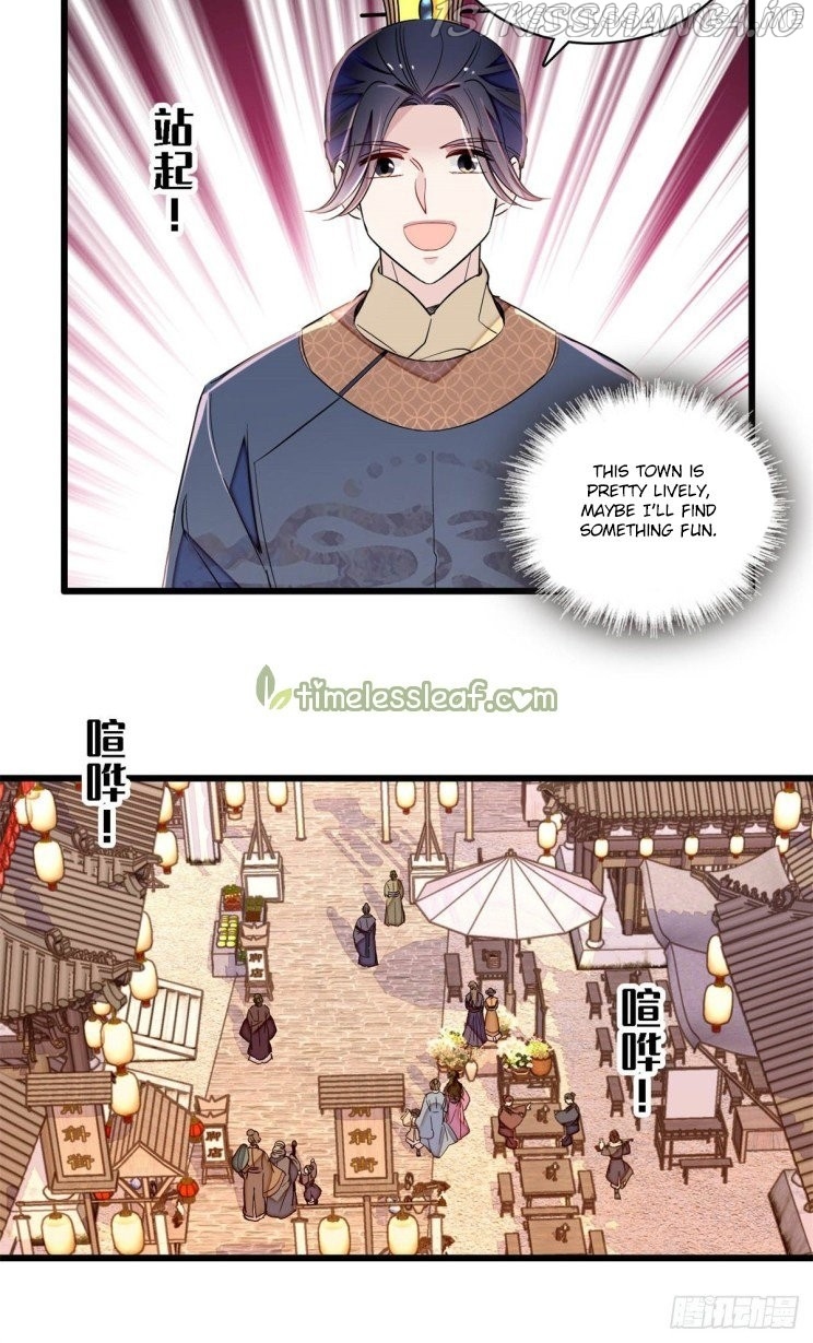 Sijin – Manhua chapter 218.5 - page 3