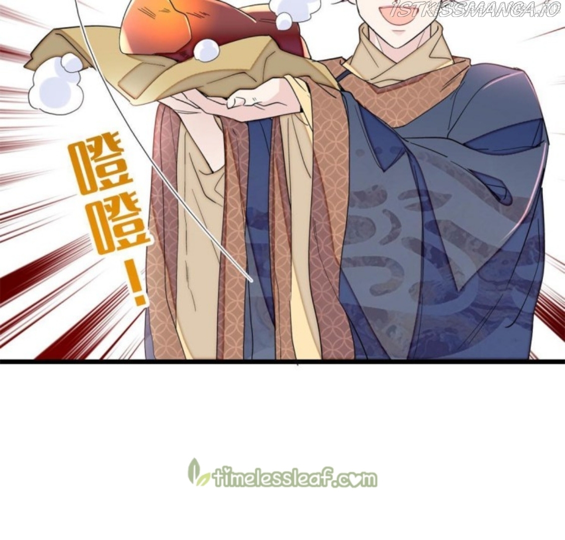 Sijin – Manhua chapter 237.5 - page 2