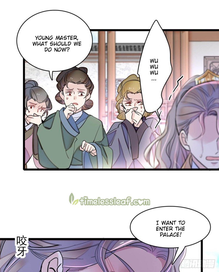 Sijin – Manhua chapter 202 - page 7