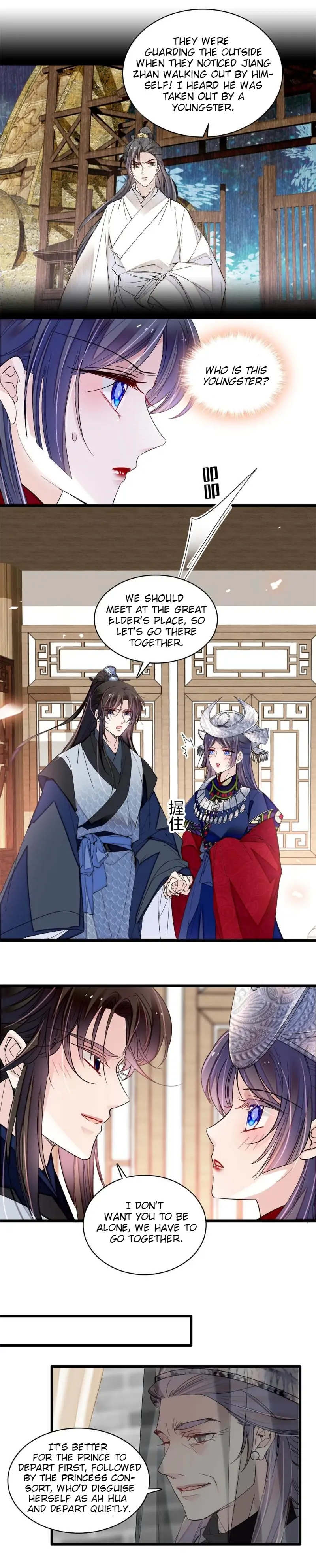 Sijin – Manhua chapter 293 - page 11