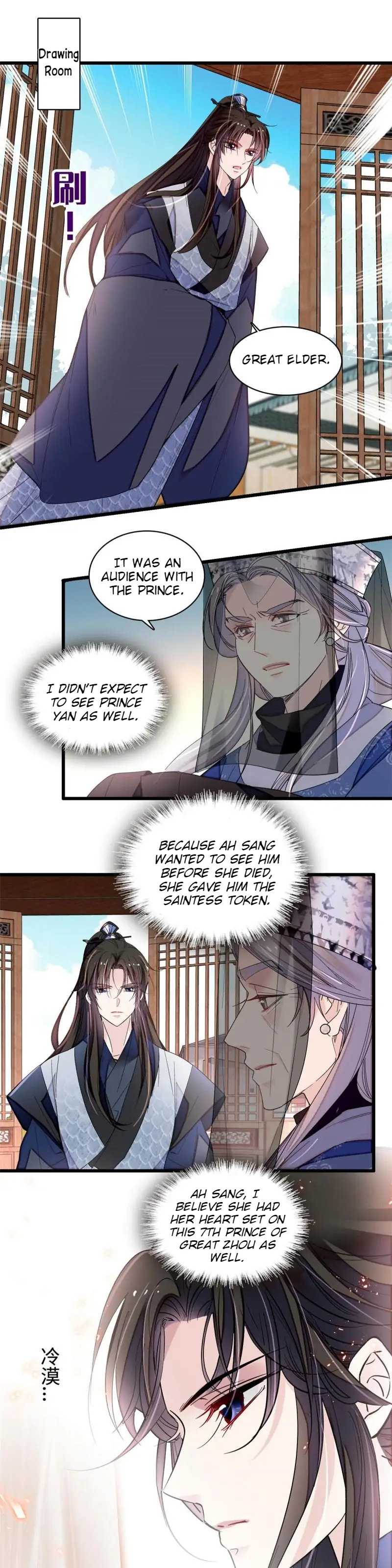 Sijin – Manhua chapter 293 - page 4