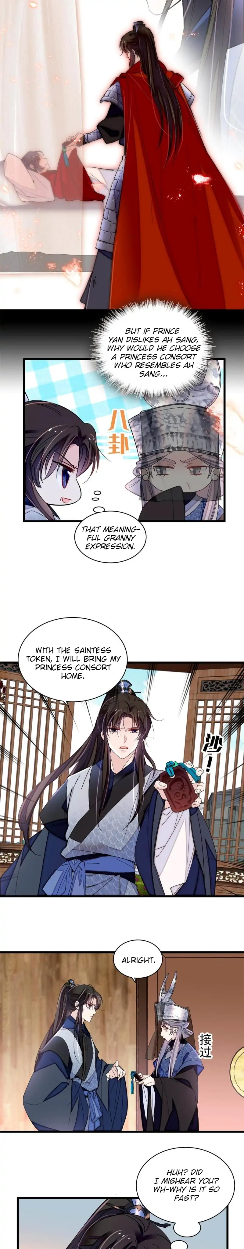 Sijin – Manhua chapter 293 - page 5