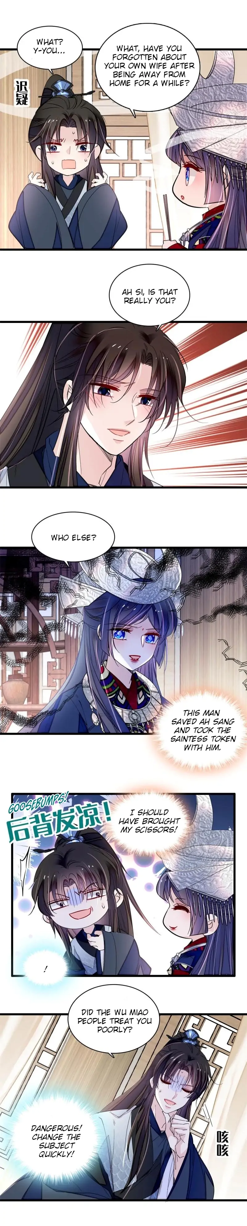 Sijin – Manhua chapter 293 - page 8