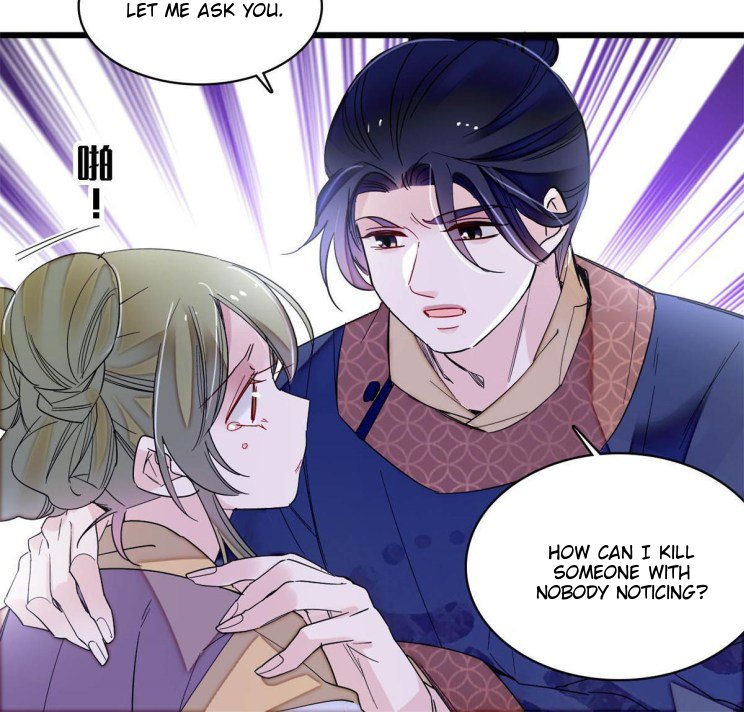 Sijin – Manhua chapter 254 - page 20