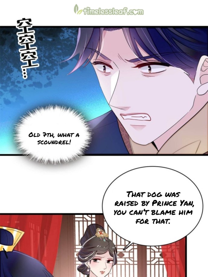 Sijin – Manhua chapter 238 - page 13