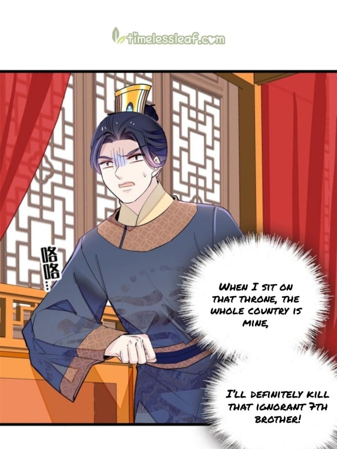 Sijin – Manhua chapter 238 - page 17