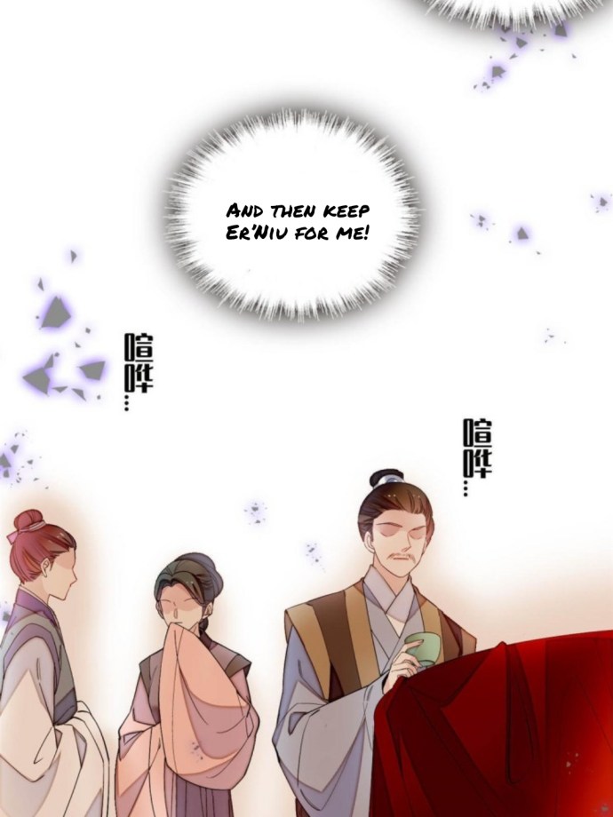 Sijin – Manhua chapter 238 - page 18