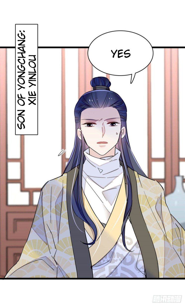 Sijin – Manhua chapter 220 - page 12