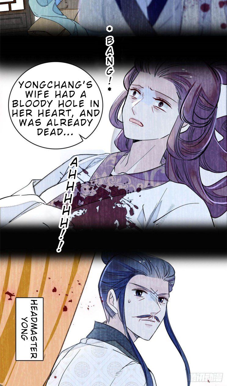 Sijin – Manhua chapter 220 - page 2