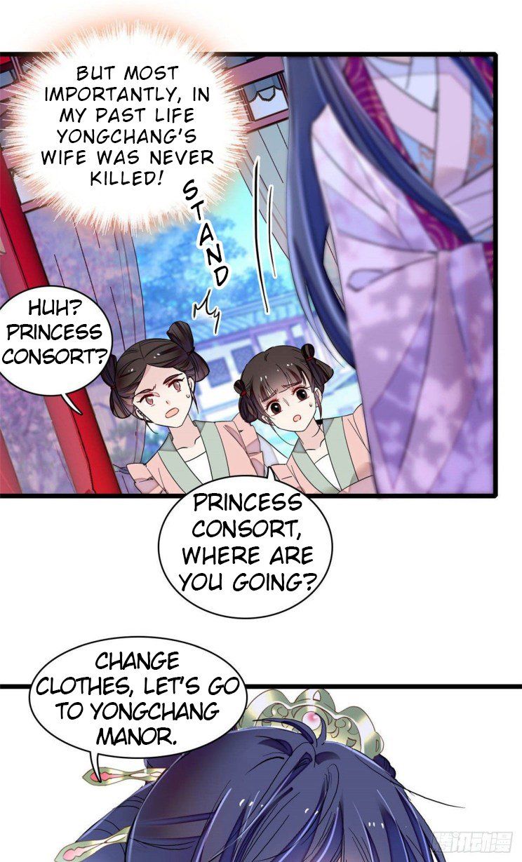 Sijin – Manhua chapter 220 - page 4