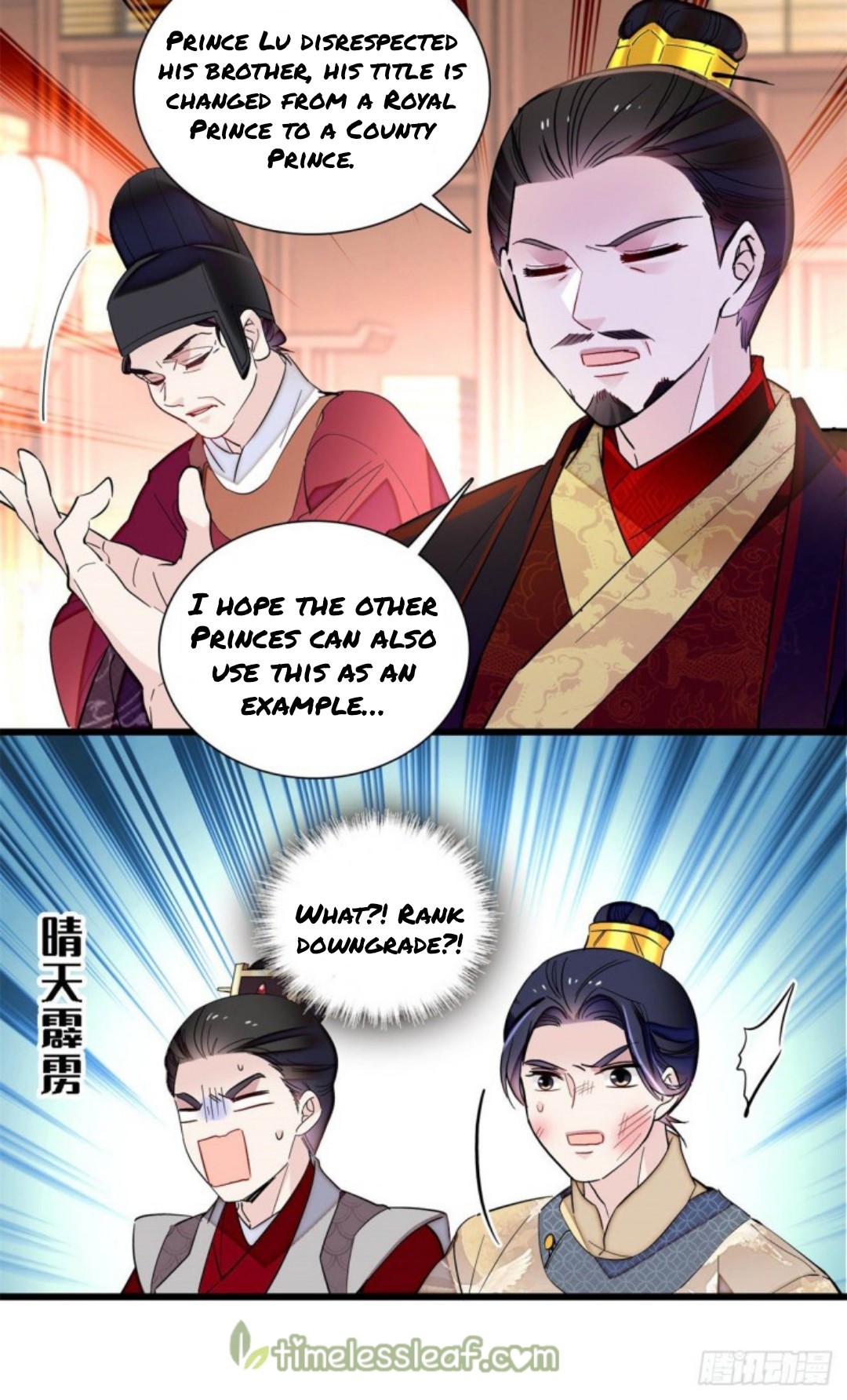 Sijin – Manhua chapter 203 - page 16