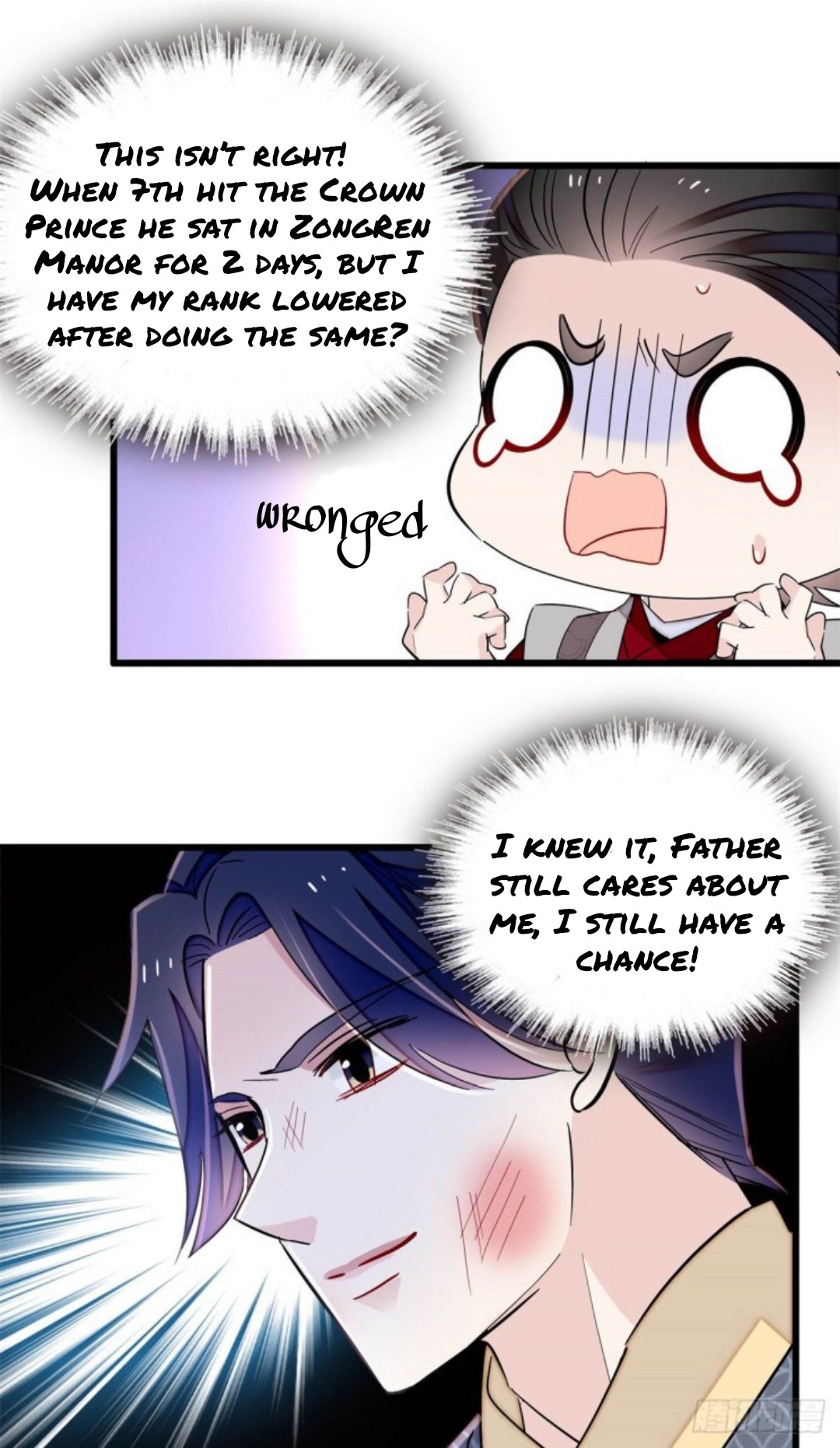 Sijin – Manhua chapter 203 - page 17