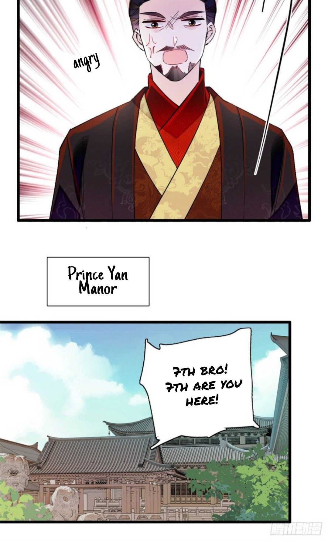 Sijin – Manhua chapter 203 - page 19