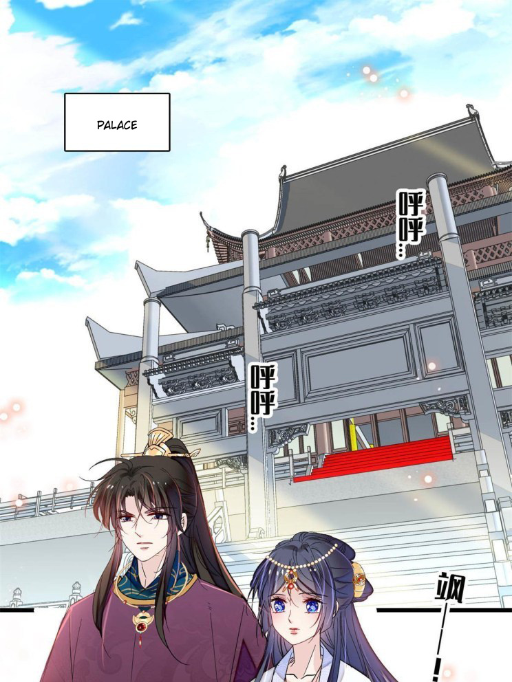 Sijin – Manhua chapter 255 - page 1