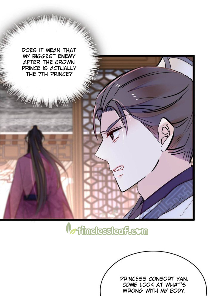 Sijin – Manhua chapter 255 - page 5