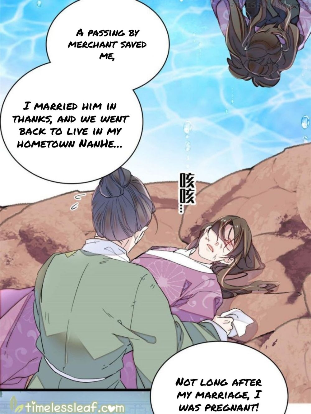 Sijin – Manhua chapter 224.5 - page 8