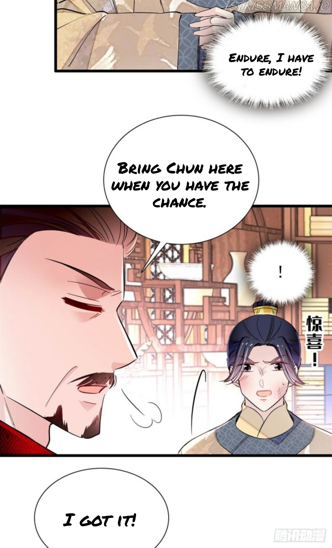 Sijin – Manhua chapter 203.5 - page 16