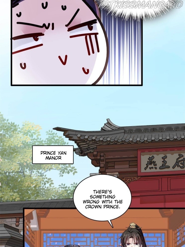Sijin – Manhua chapter 255.5 - page 18