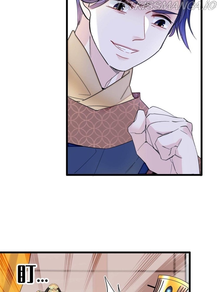 Sijin – Manhua chapter 255.5 - page 7
