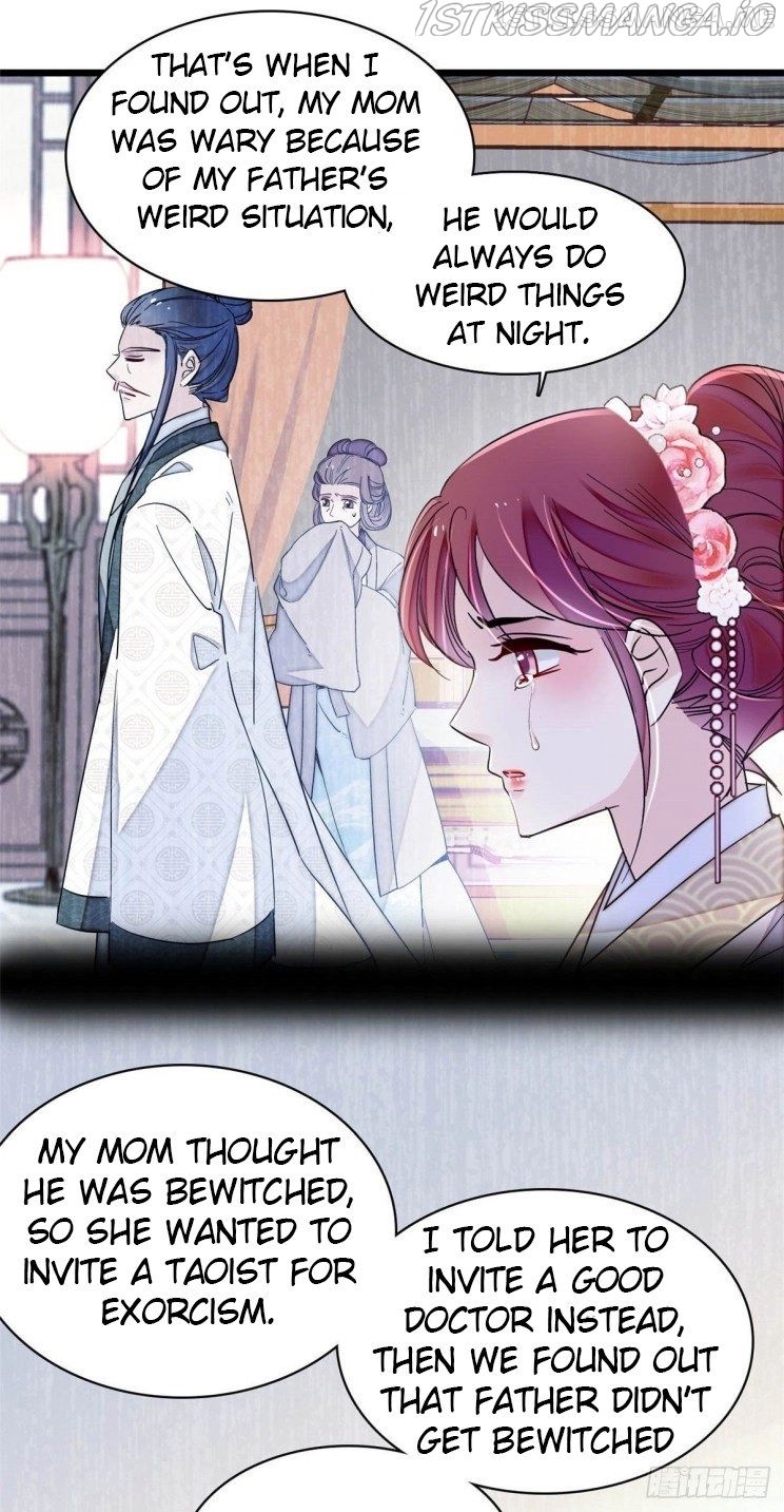Sijin – Manhua chapter 220.5 - page 1