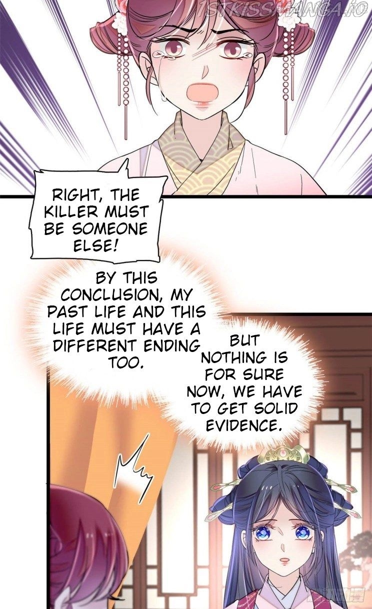 Sijin – Manhua chapter 220.5 - page 8