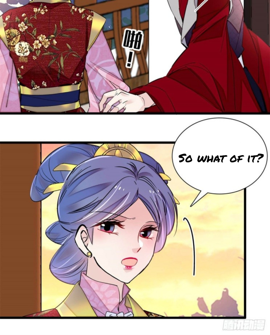 Sijin – Manhua chapter 204 - page 14