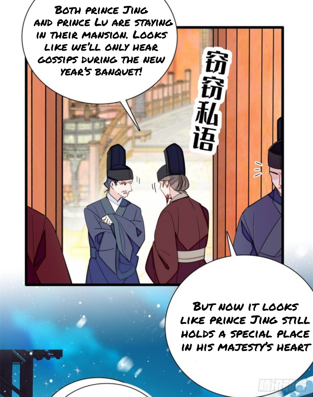 Sijin – Manhua chapter 204 - page 24