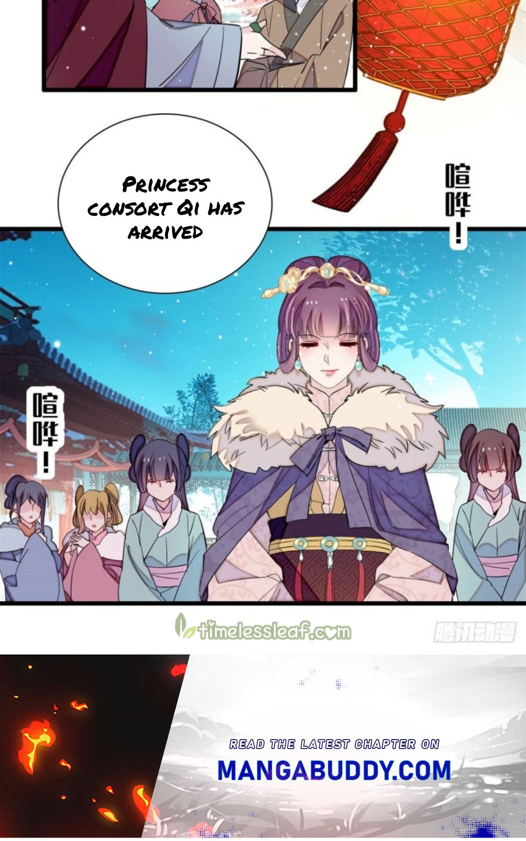 Sijin – Manhua chapter 204 - page 26