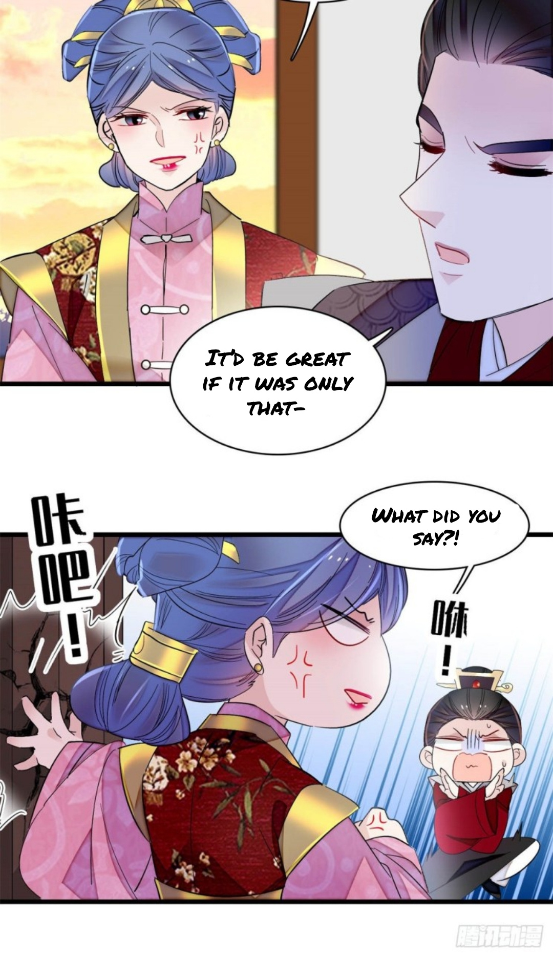 Sijin – Manhua chapter 204 - page 6