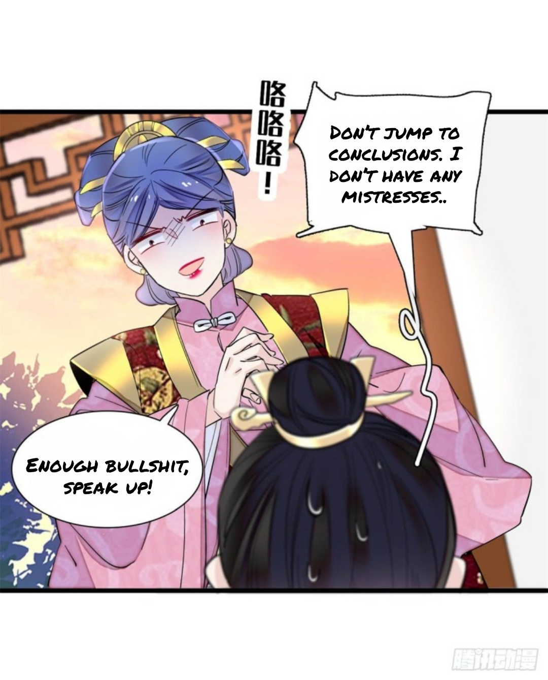 Sijin – Manhua chapter 204 - page 7