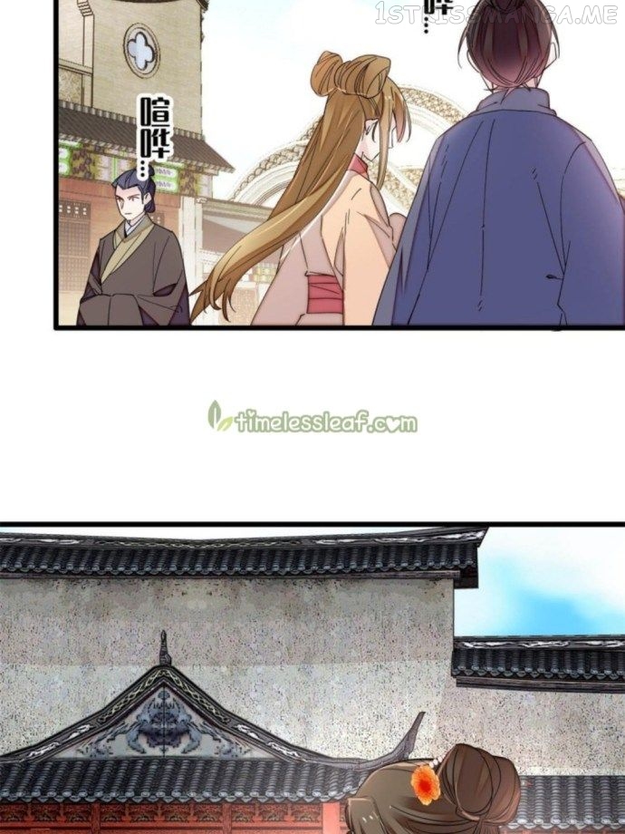 Sijin – Manhua chapter 240.1 - page 7