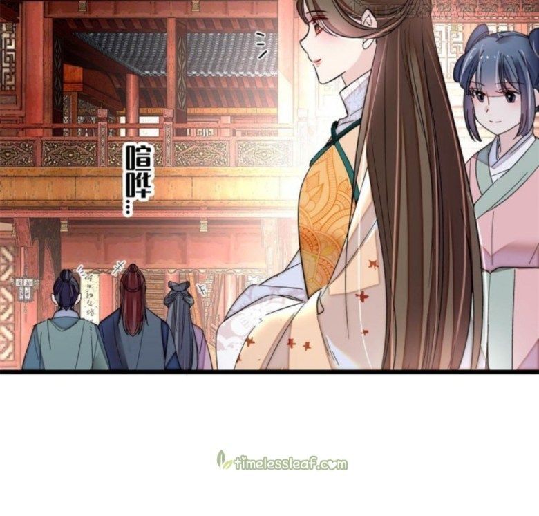 Sijin – Manhua chapter 240.1 - page 8