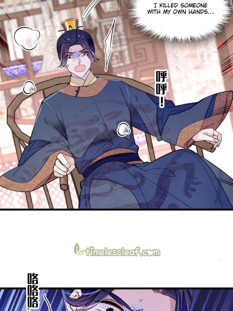Sijin – Manhua chapter 256 - page 15