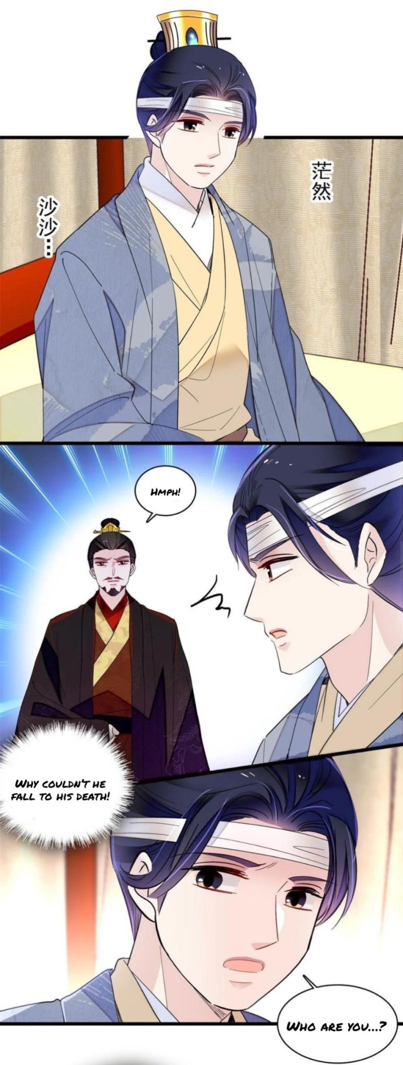 Sijin – Manhua chapter 244 - page 4