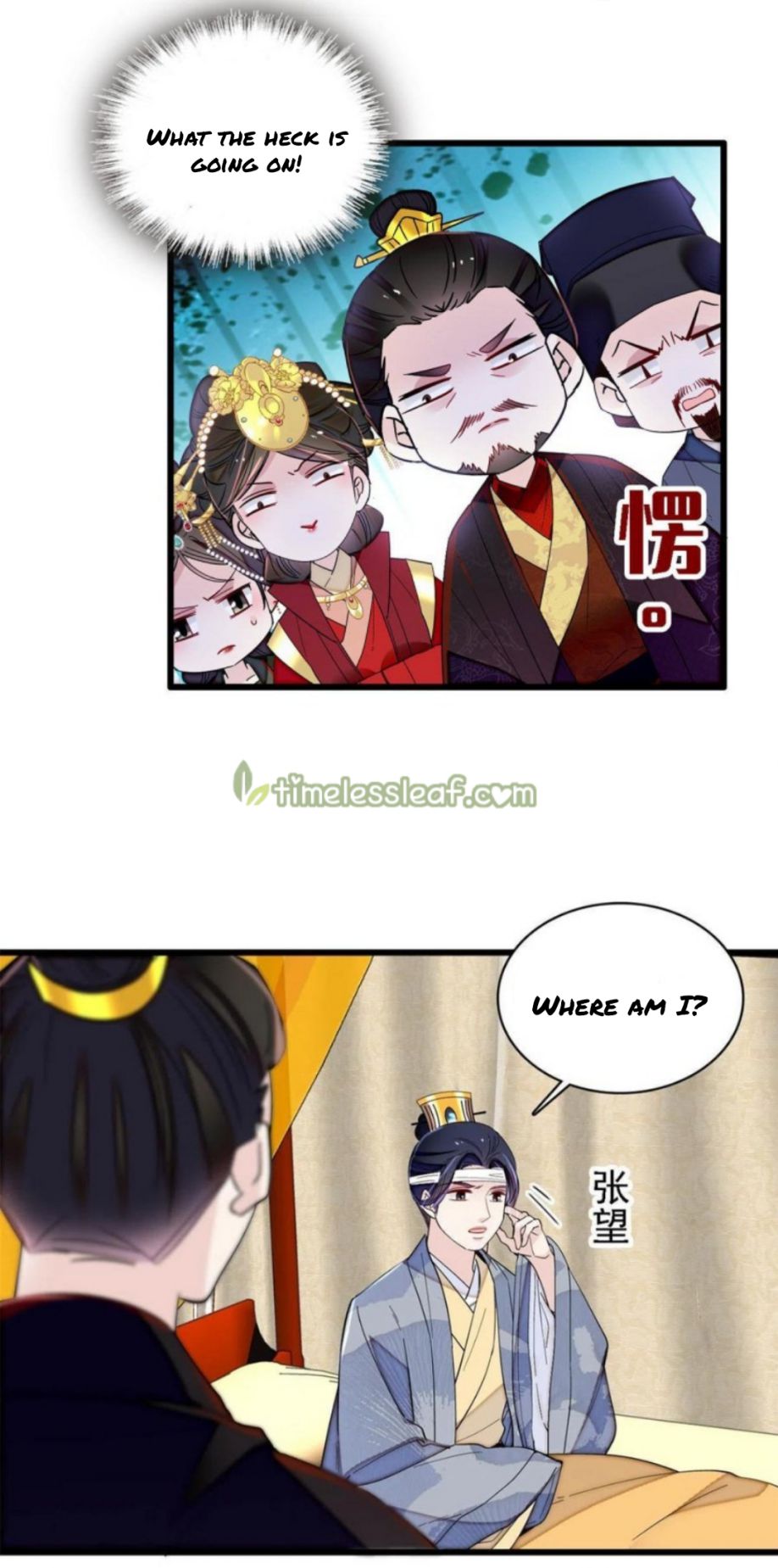 Sijin – Manhua chapter 244 - page 5
